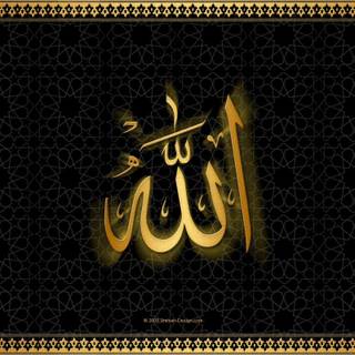 Islamic wallpaper for desktop background