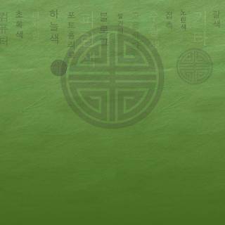 Korean background