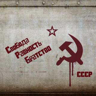 Communist wallpaper panda