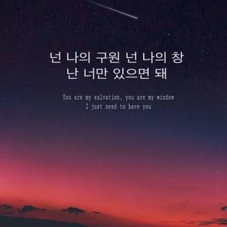 Wallpapers korean
