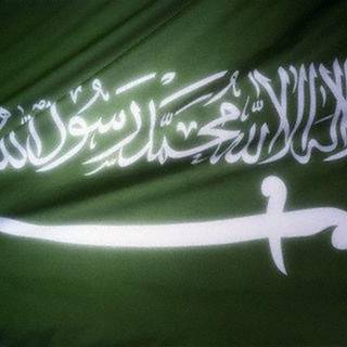 Saudi flag wallpaper
