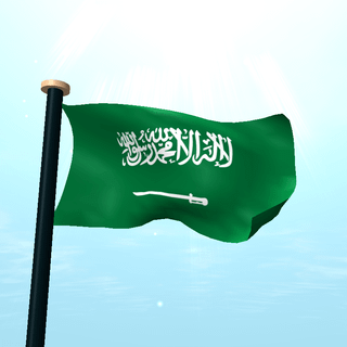 Saudi Arabia flag wallpaper