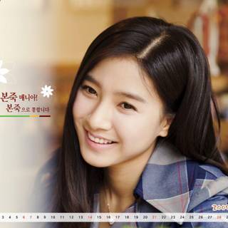 Kim So-eun wallpaper