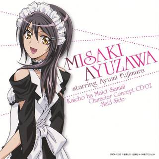 Misaki Ayuzawa wallpaper