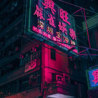 Blue neon lights wallpaper