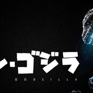 Shin Godzilla wallpaper