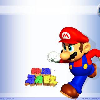 Super Mario 64 wallpaper