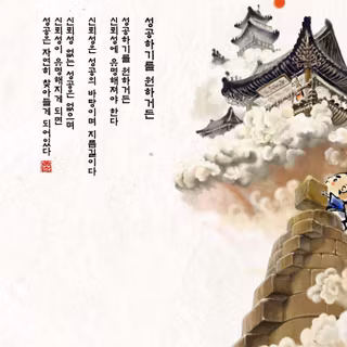 Korean anime wallpaper