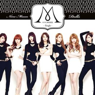 Nine Muses wallpaper