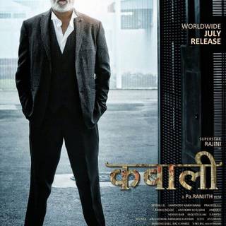 22 July movie wallpaper