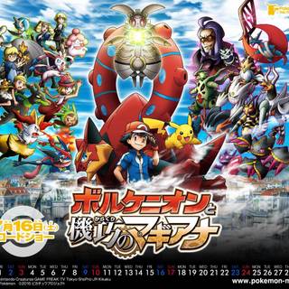 Volcanion HD wallpaper