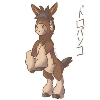 Mudbray HD wallpaper