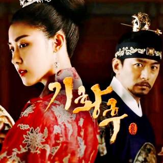 Empress Ki wallpaper