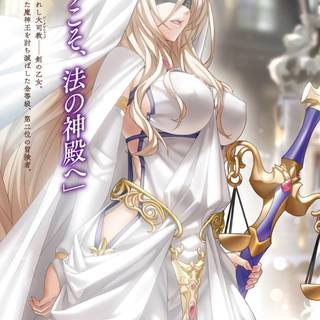 Sword Maiden Goblin Slayer wallpaper