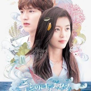 Legend of the Blue Sea wallpaper