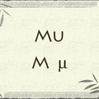 Greek symbols wallpaper