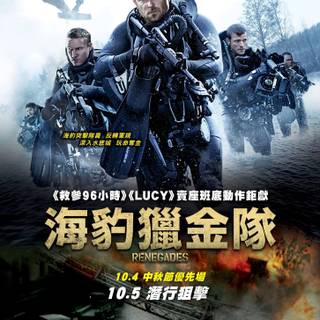 American Renegades wallpaper