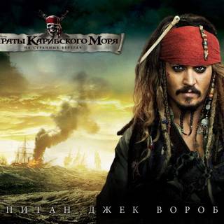 Jack Sparrow wallpaper
