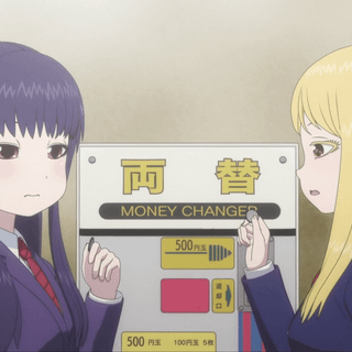 Hi Score Girl wallpaper