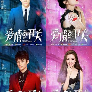 The Enemy Within TV show wallpaper