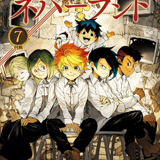 Yakusoku no Neverland wallpaper