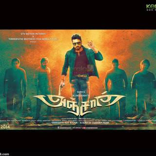 Anjaan wallpaper