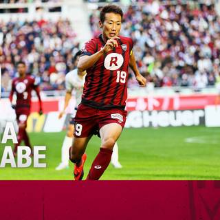 Vissel Kobe wallpaper