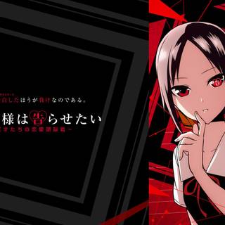 Kaguya-sama: Love is War wallpaper