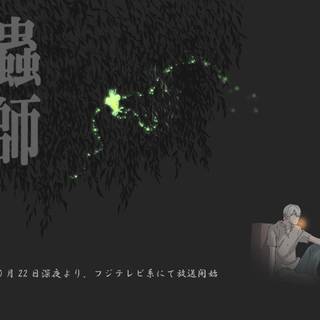 Mushishi: Zoku-Sho wallpaper