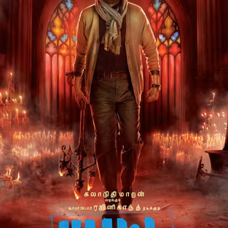 Petta wallpaper