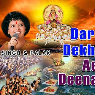 Pawan Singh wallpaper