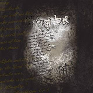 Alpha and Omega wallpaper