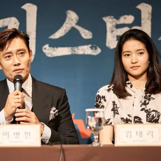 Kim Tae-ri wallpaper