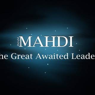 Mahdi wallpaper