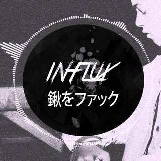 XXXTentacion album wallpaper