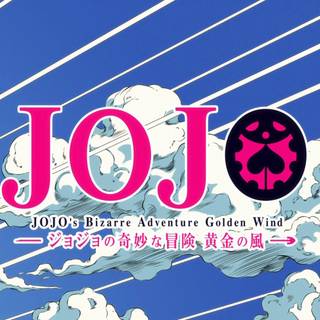 Golden Wind wallpaper