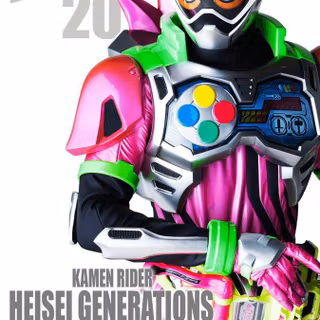 Kamen Rider Heisei Generations Forever wallpaper