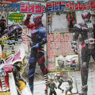 Kamen Rider Heisei Generations Forever wallpaper
