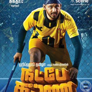 Natpe Thunai wallpaper