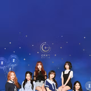 Gfriend logo wallpaper