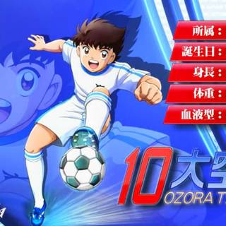 Captain Tsubasa 2018 wallpaper