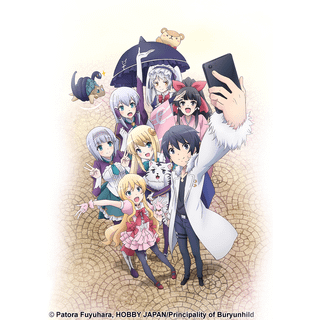 Isekai wa Smartphone to Tomo ni wallpaper