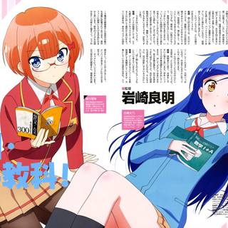 We Never Learn wallpaper