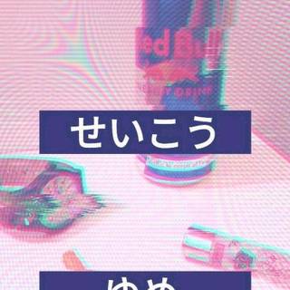 Japanese aesthetic wallpaper