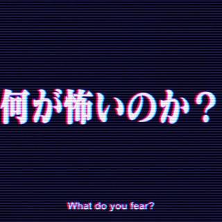 Japanese aesthetic wallpaper