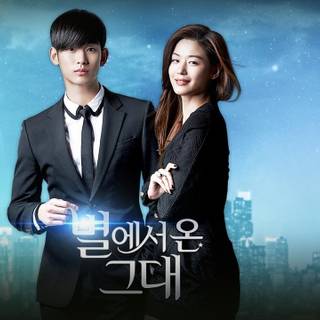 My Love from the Star wallpaper