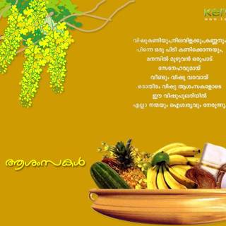 Vishu wallpaper