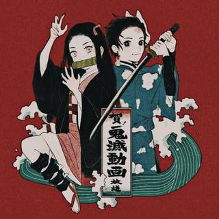 Sabito Kimetsu no Yaiba wallpaper