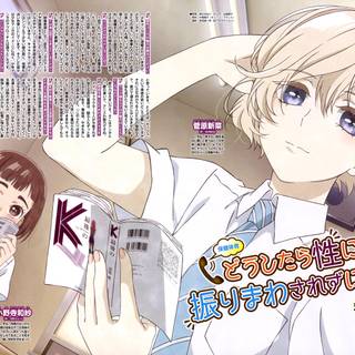 Araburu Kisetsu No Otome-domo Yo wallpaper