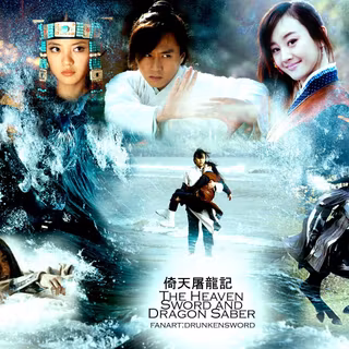Heavenly Sword and Dragon Slaying Sabre wallpaper